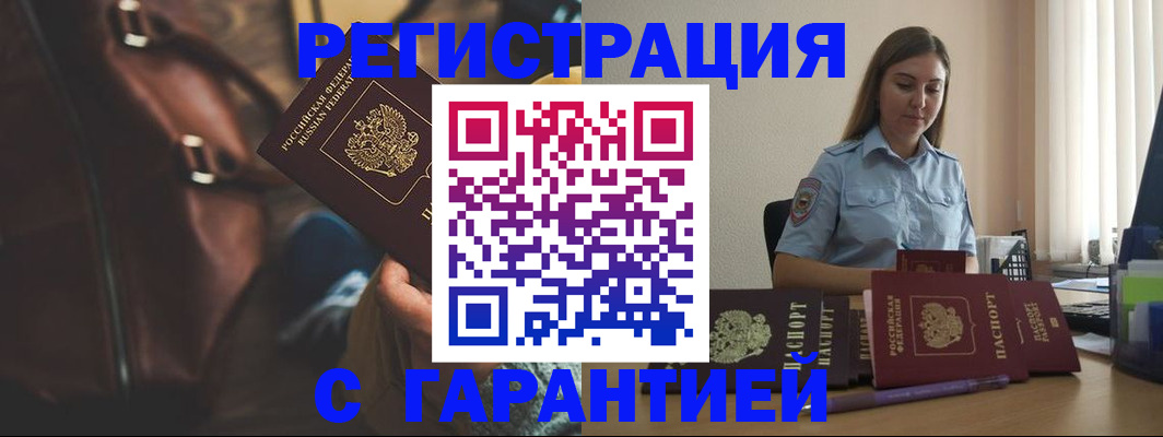 регистрация для дет. сада в Северске